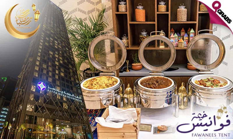 Ramadan Buffet with Skyline Sunset Views at Aleph Doha Residences, Curio Collection by Hilton!
